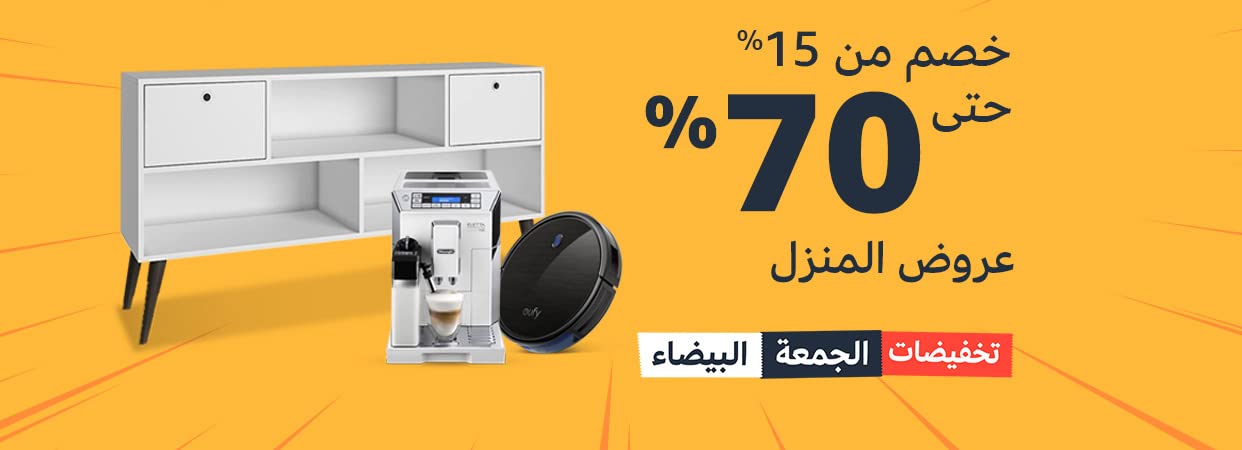 Home Offers