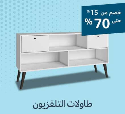 TV Table