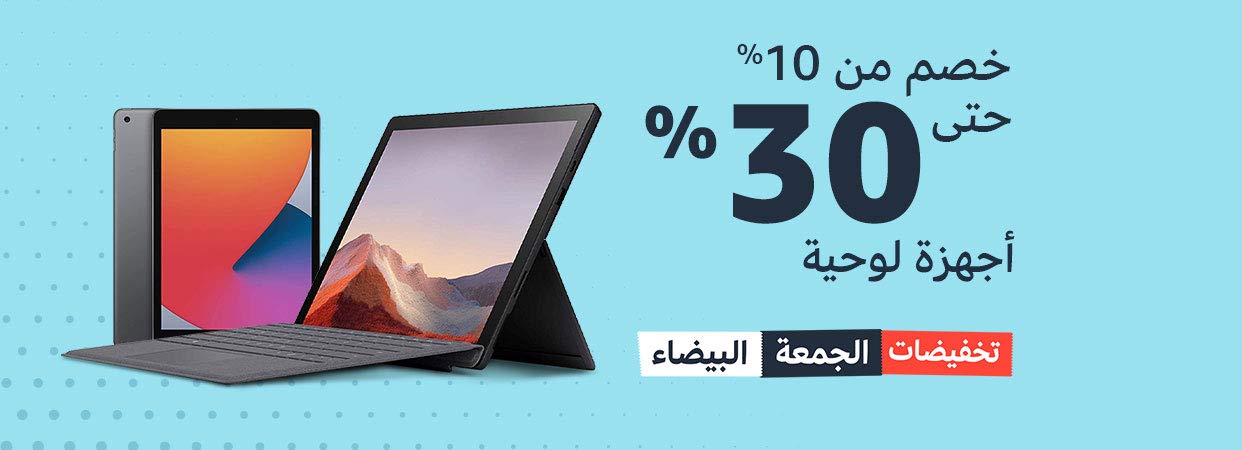 Tablets
