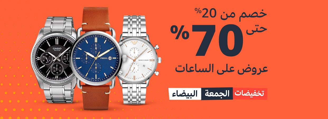 Watches