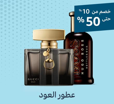 Oud Perfumes
