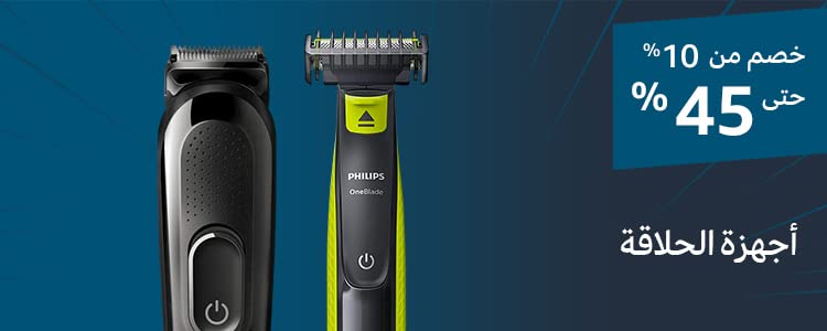 Shavers