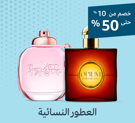 WomenPerfumes
