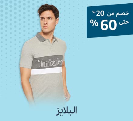 Men Tops