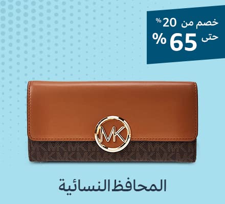 Wallets