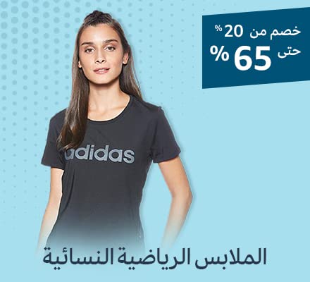 Women Sports