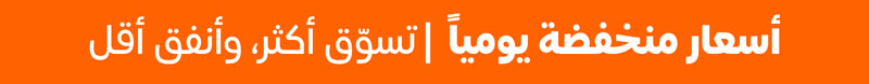 swm-ar
