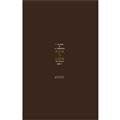 Books 9787544735674 Genuine Ode To Joy and Meditation 7544735672 Book Cover