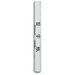 Yasutomo Rice Paper Kozo 11" x60' Roll, White/Opulent Garden
