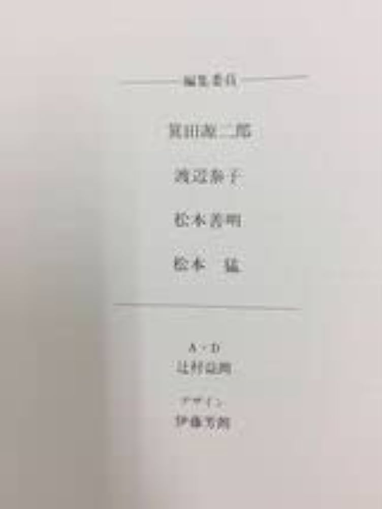 ◆いわさきちひろ全集 1973・1974-Ⅱ ◇いわさきちひろ全集 1973・1974-Ⅱ Amazon.co.jp