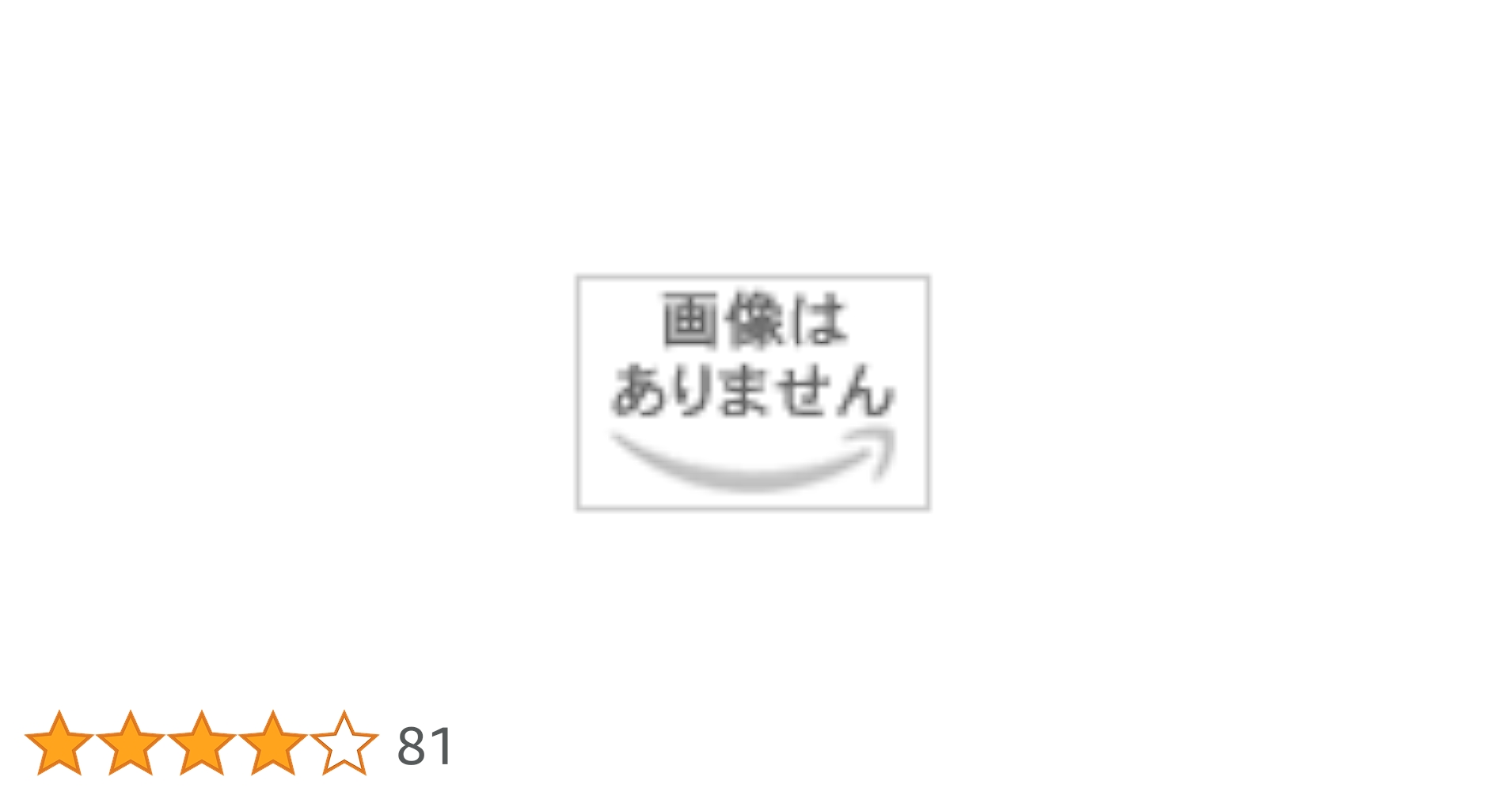Amazon.co.jp: Give up: オフコ-ス・スト-リ- : 山際淳司: 本