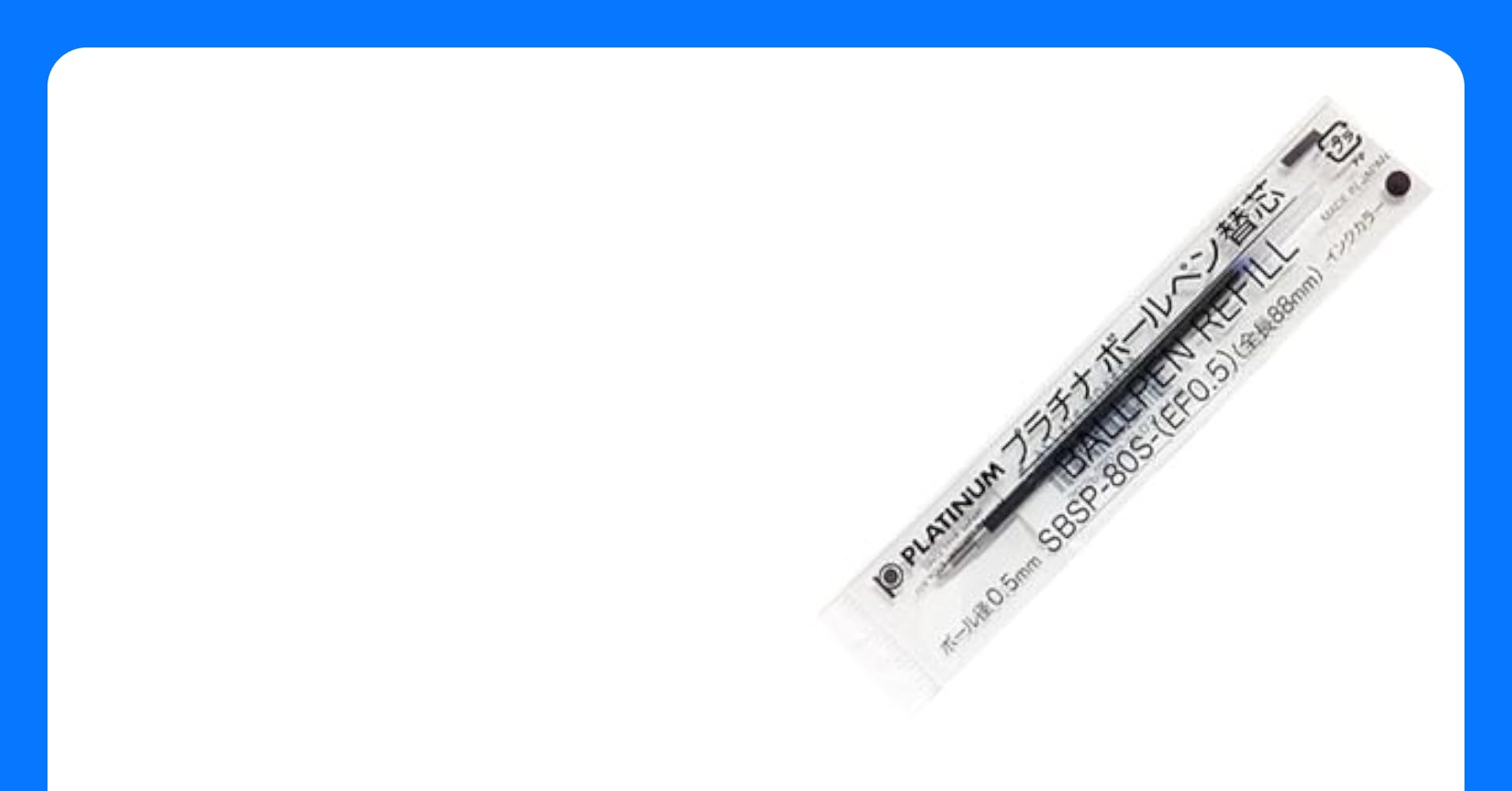 （まとめ）プラチナ 油性ボールペン 替芯（低粘度油性） 0.5mm 赤 SBSP-150S-（EF0.5） #2 1セット（10本） 〔×3セット〕(代引不可) (ボールペン替芯)PLATINUM-プラチナ万年筆- SBSP-150S 0.5 黒・赤・青 低粘度油性 サラボインク プラチナサラボ サラボ |  はんこ奉行