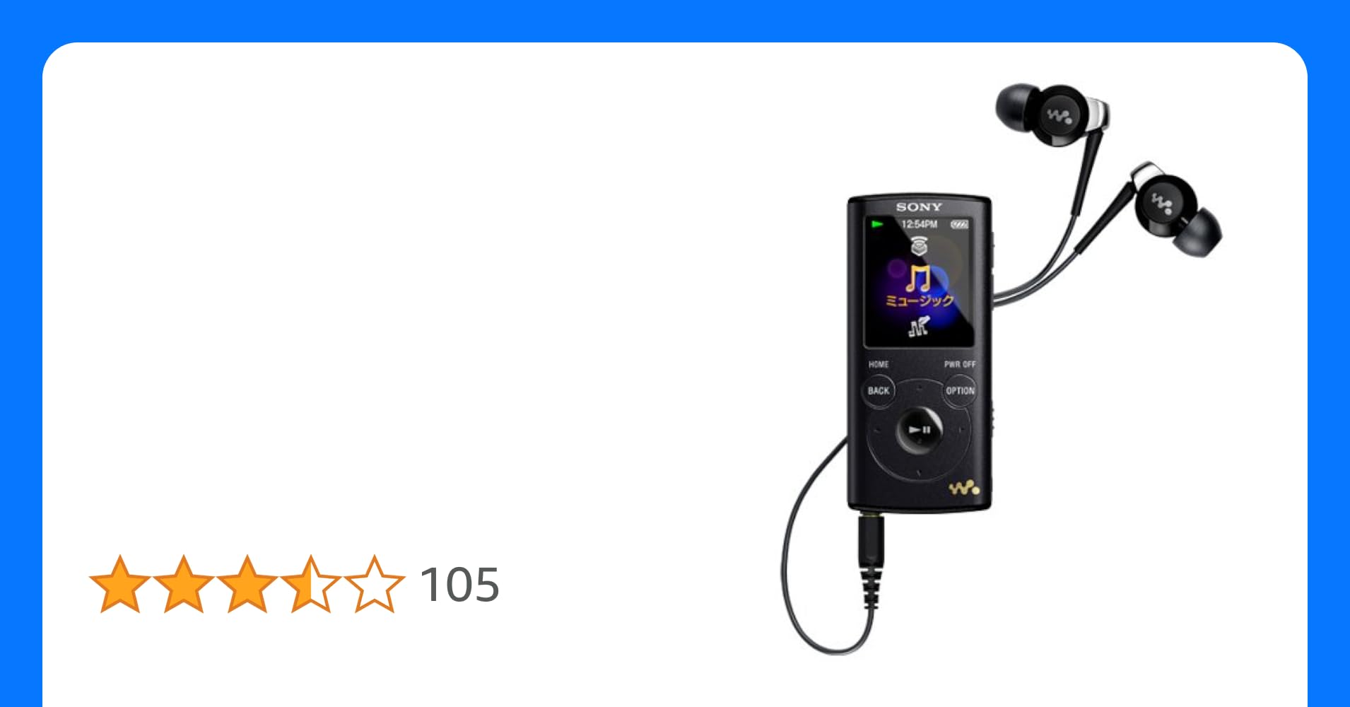 未使用保管品 SONY ソニー ウォークマン NW-E053(B) ブラック ※中の紙資材欠品あり