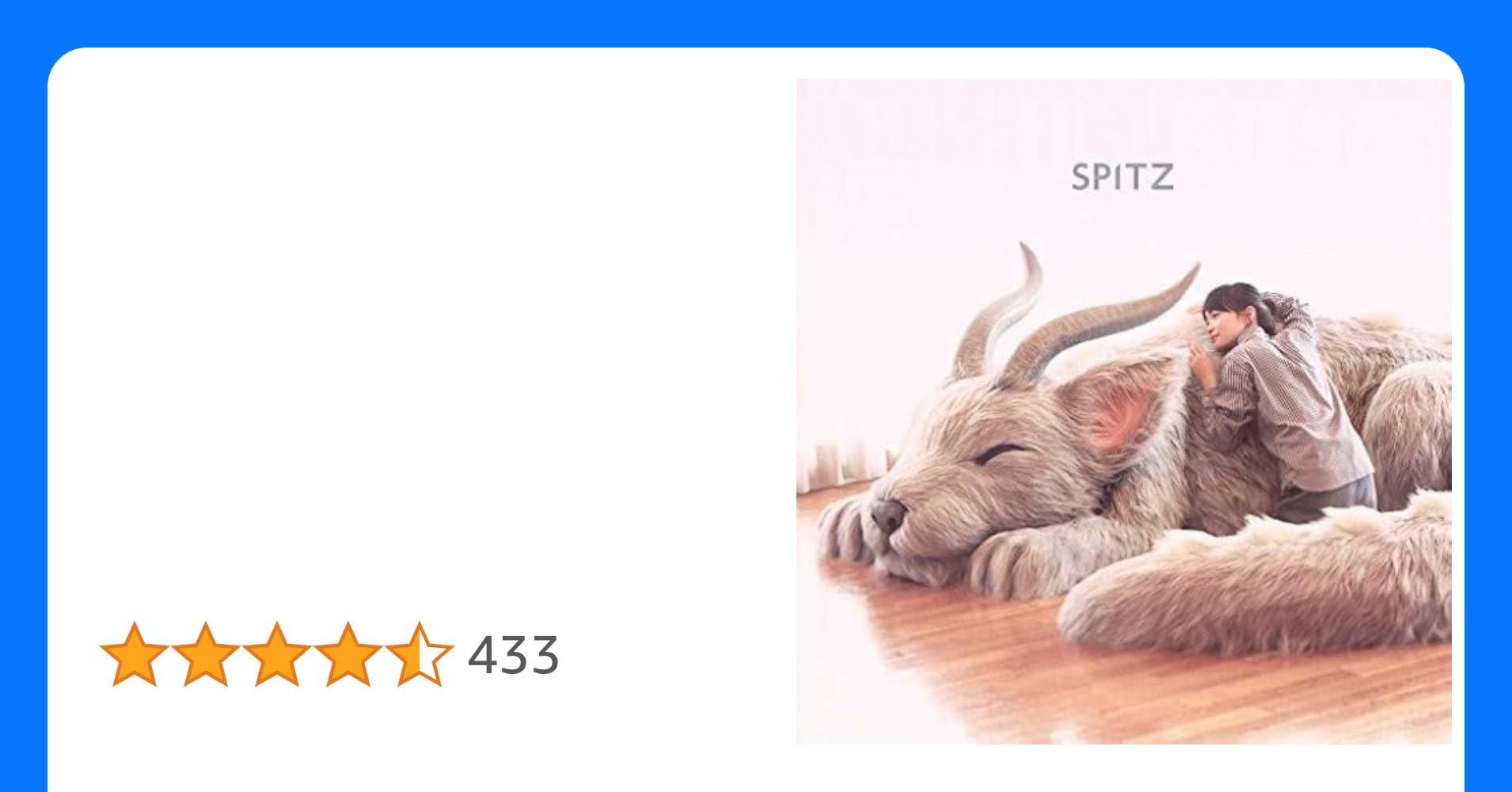 ★中古品★CD スピッツ 15th Album 醒めない ファンクラブ限定盤 (CD2枚+DVD) PDCJ-1079 ユニバーサルミュージック