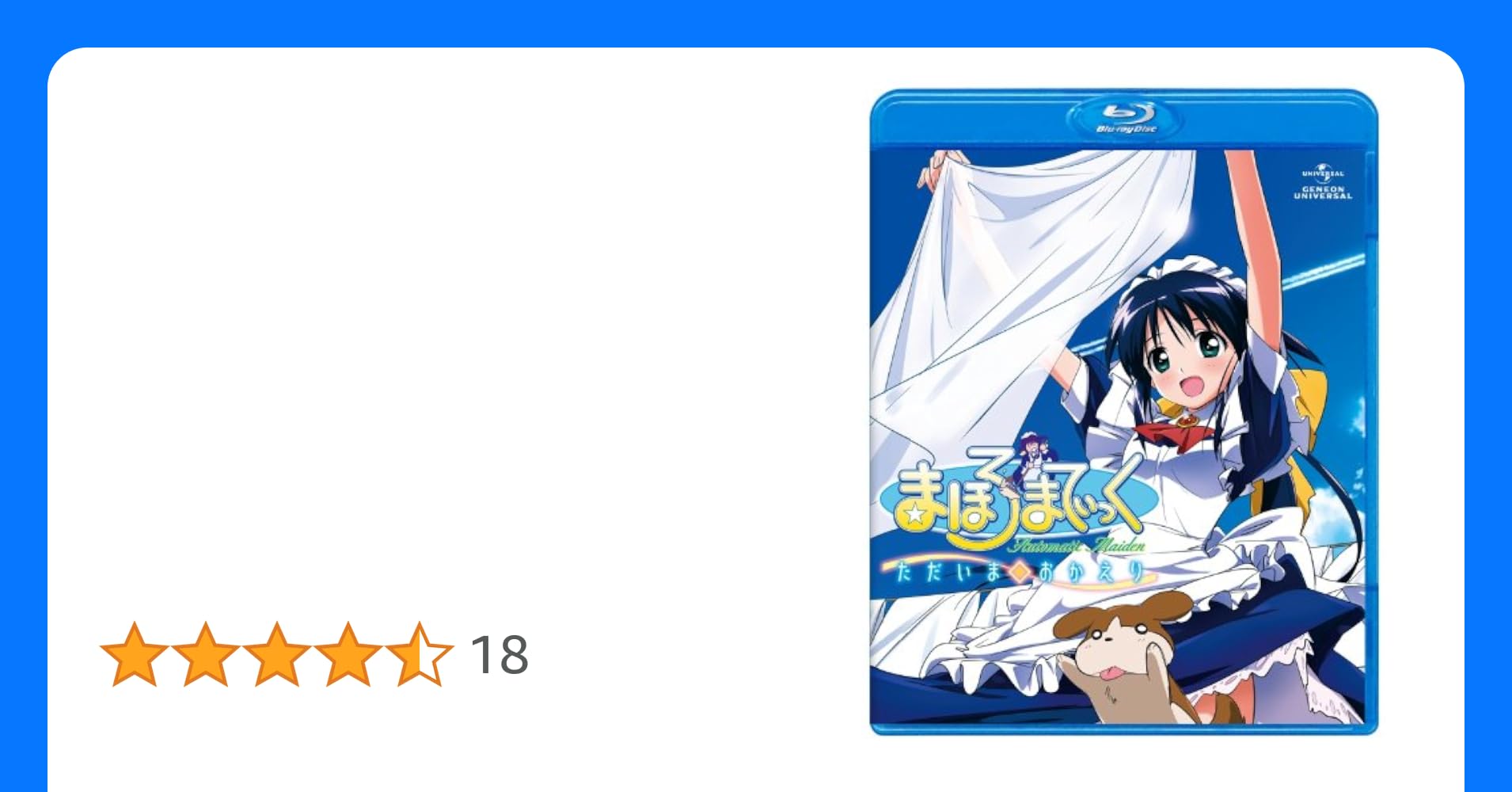 [Blu-ray]/アニメ/まほろまてぃっく ただいま◇おかえり [通常版] [Blu-ray] まほろまてぃっく ただいま・おかえり〈初回限定版〉 Blu-ray - メルカリ