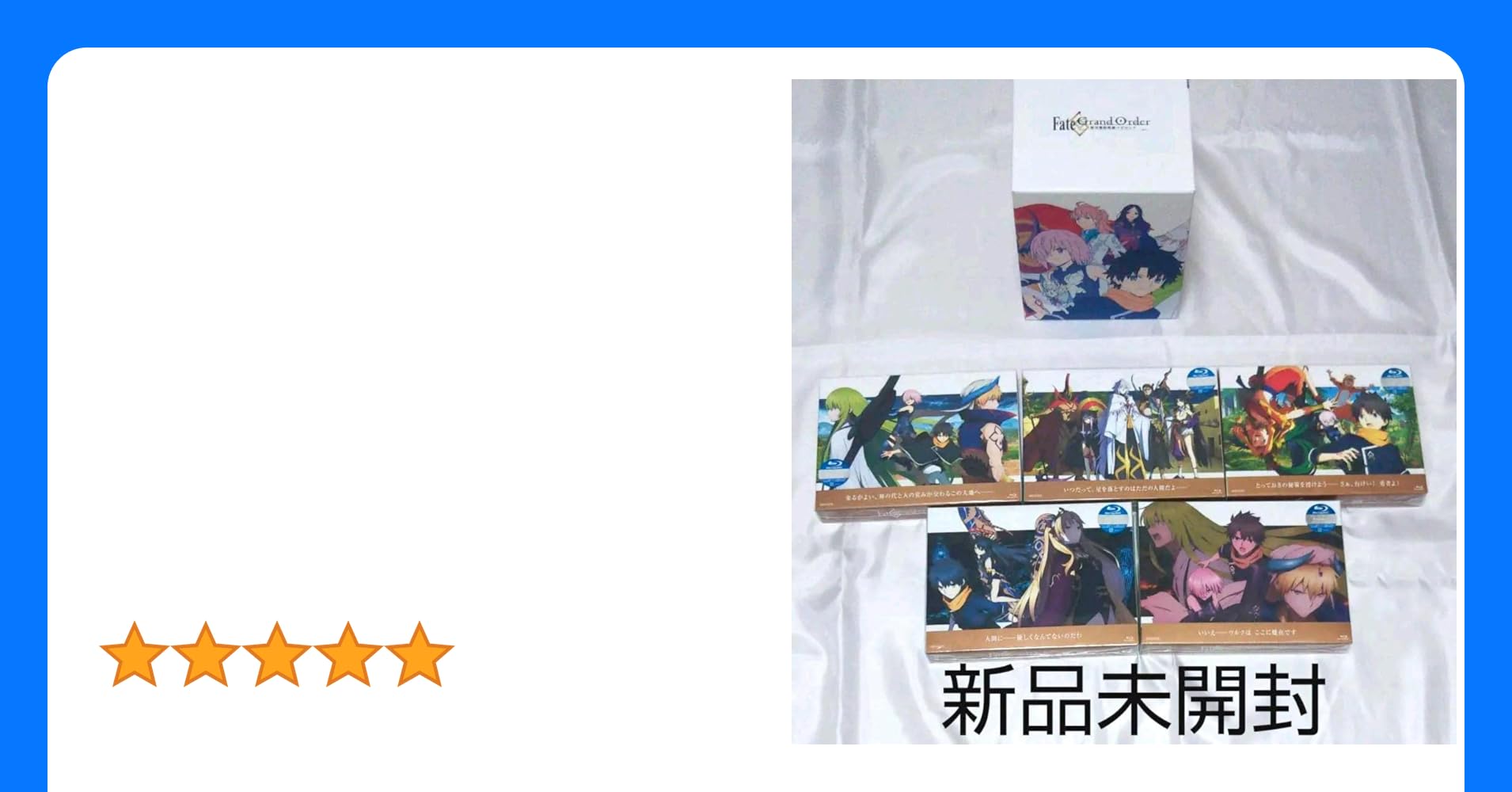 全巻セットコミック▼Fate Grand Order コミックアラカルト 全 11 巻 完結 セット レンタル落ち fate grand order 全巻セットの通販