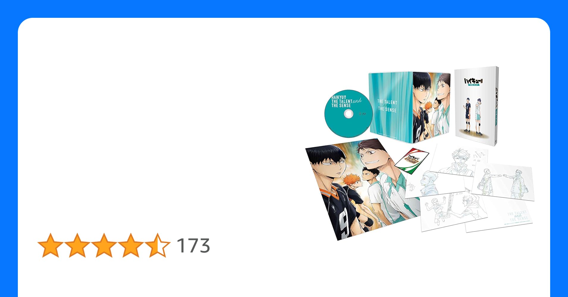 ハイキュー 特典バボカ プロモ プロモカード 珍道中　100本サーブ ハイキュー 特典バボカ プロモ プロモカード 珍道中 100本サーブ