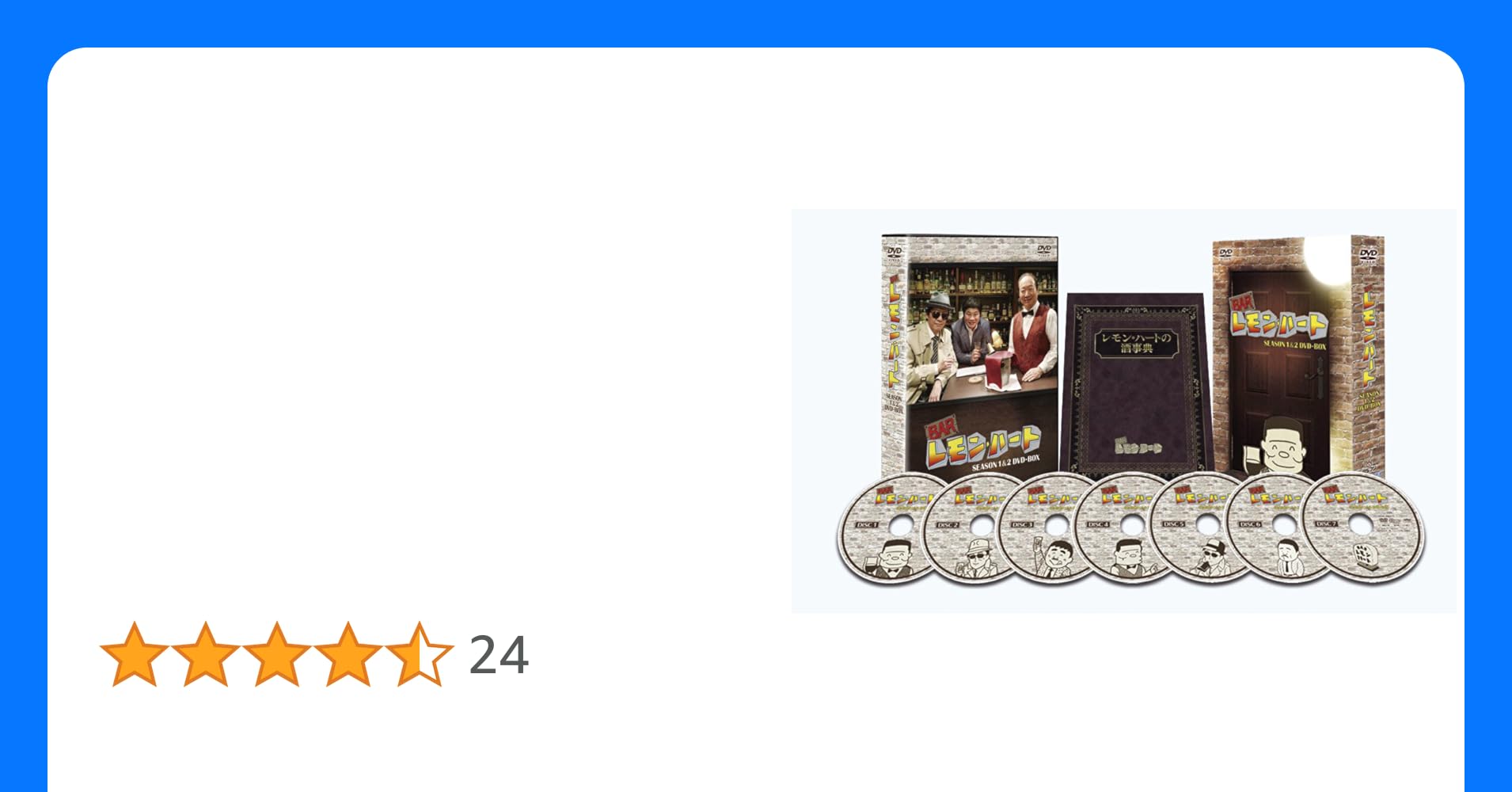 BARレモン・ハート SEASON1＆2 DVD-BOX 中村梅雀 : BARレモン・ハート SEASON1\u00262 DVD-BOX : 中村梅雀, 川原