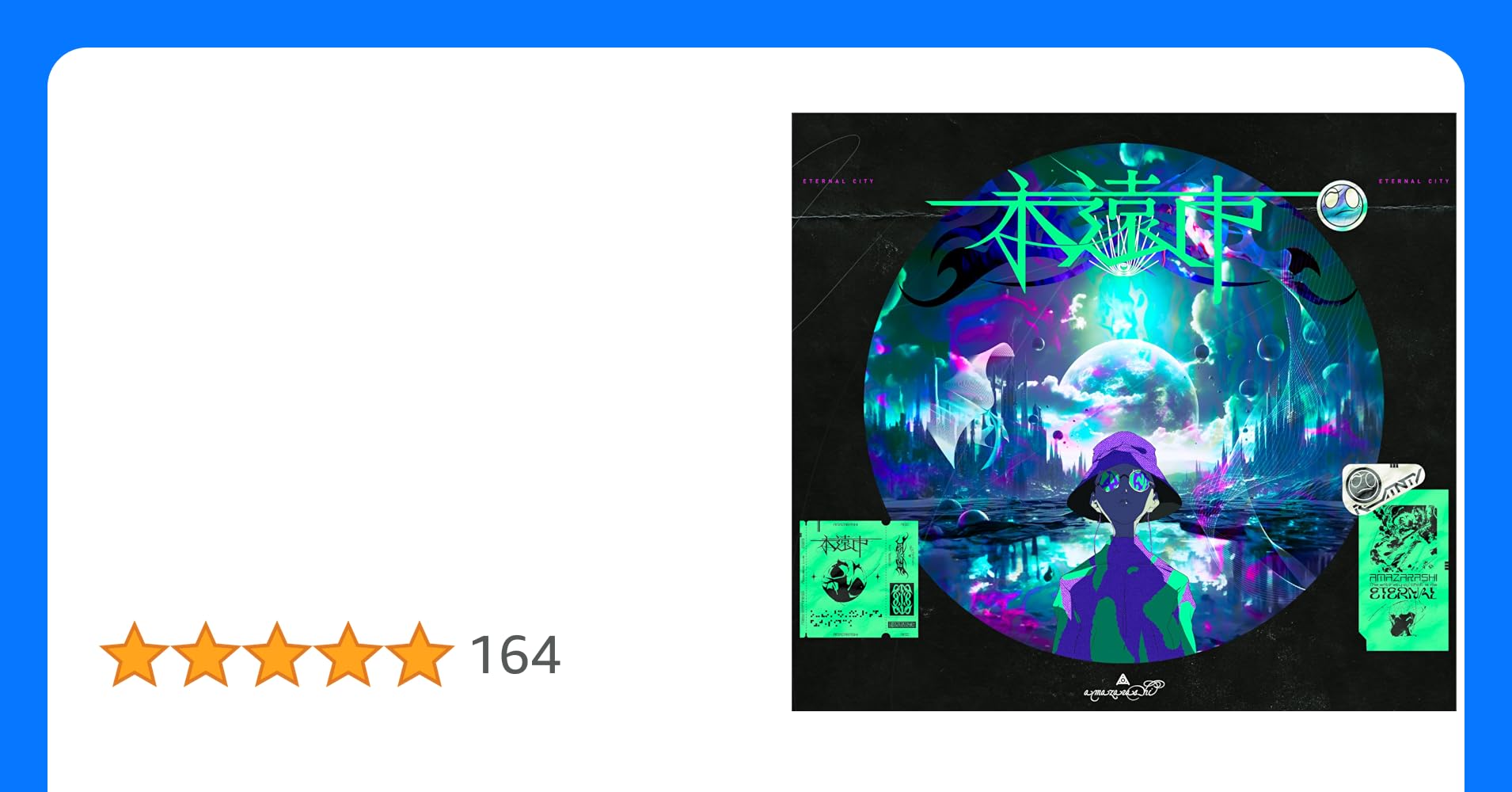 永遠市 完全生産限定盤 Blu-ray付 CD amazarashi 倉庫L 限定永遠市 (完全生産限定盤) - amazarashi (メガジャケ付) [audioCD