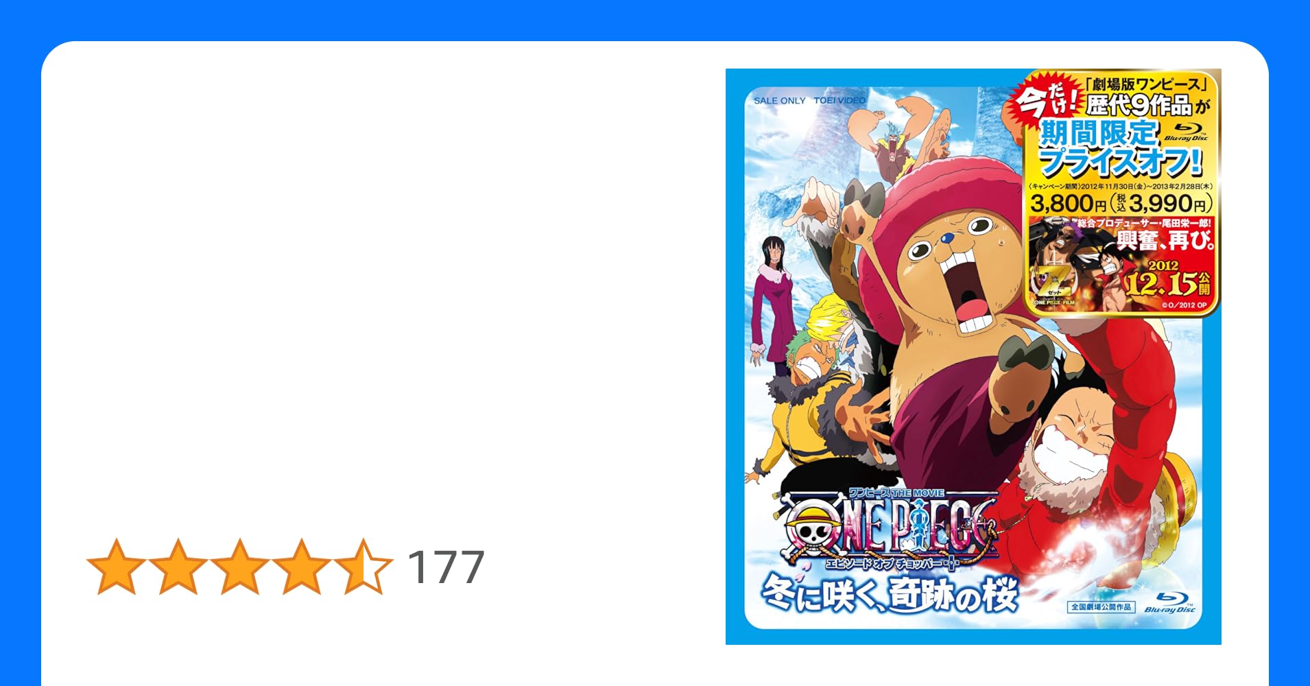 デッドエンドの冒険 DVD デッドエンドの冒険 DVD