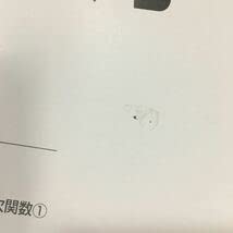 Amazon.co.jp: トレーニングペーパー 2段の数学 newton数学段級認定 