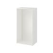 Rail de clth extensible 30-47 cm ProTuning HJÄLPA avec rail suspension blanc