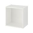 2 rails de suspension HJÄLPA 40 cm ProTuning pour un intérieur épuré