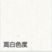 OKJC[ 127.9g  0.19mm A3TCY400 䂫
