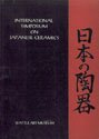 Paperback International Symposium on Japanese Ceramics Book