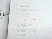 Amazon.co.jp: 東進 苑田先生 ハイレベル物理 力学 電磁気学 熱力学 