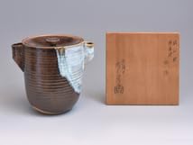 Amazon.co.jp: 膳所焼 竹耳付水指 淡海ぜぜ 陽炎園 共蓋 共箱 遠州七窯 