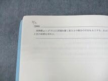 Amazon.co.jp: US11-115 SEG横浜姉妹校エデュカ 理系数学演習G・前期
