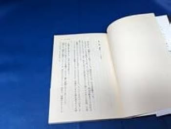 錆びた炎 (角川文庫) 小林久三 錆びた炎 (1977年) | 小林 久三 |本 | 通販 | Amazon