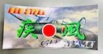 Amazon.co.jp: REDSTAGE Z400GP 手曲げ 集合管 ショート管 疾風