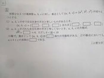 Amazon.co.jp: WA10-144 駿台 数学 複素数の完全攻略 テキスト 2019