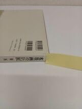 Amazon.co.jp: 水墨画の巨匠全巻セット計14冊揃い講談社 : 文房具