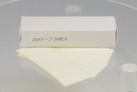 (2Zbg)VAPONЃEBbO(Jc)×pe[v ͗ʃe[v 20 (2)