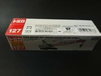 Amazon.co.jp: No.127 廃盤ロングトミカ 日立住友重機械建機
