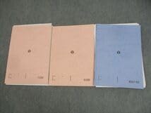 Amazon.co.jp: WO12-060 駿台 現代文(共通テスト対策) テキスト通年