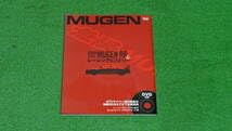 Amazon.co.jp: 無限 MUGEN FD2 シビックタイプR 無限RR レーシング 