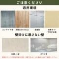 ミルオ君の鏡工房 全身鏡 A-MR01058-0206-VC の商品画像 7