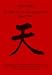 El libro de los mil caracteres (FS) - Xingsi, Zhou
