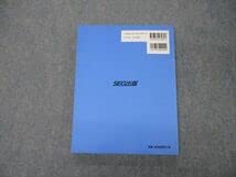 攻める50題'00入試化学ベストセレク Amazon.co.jp: TO04-027 SEG出版 2000大学入試 化学 攻める50題