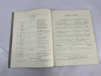 Amazon.co.jp: □フルートとともに NHKテキスト 734→9 講師