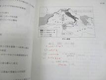 Amazon.co.jp: WS10-122 河合塾 早稲田慶應義塾大学 早慶大コース 世界
