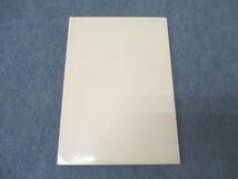 Amazon | WS25-157 平岡塾 英語 英文法 テキスト クリーム本