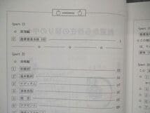 Amazon.co.jp: UW04-034 代ゼミ 代々木ゼミナール English Core(英単