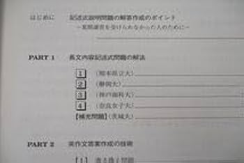 実物提示教育　英語版　USG　4枚セット 実物提示教育 英語版 USG 4枚セット 実物提示教育 英語版 USG 4