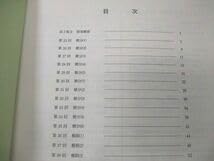 Amazon.co.jp: VV10-193 鉄緑会 数学実戦講座III問題集 テキスト 2013