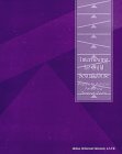 Interviewing for Child Sexual Abuse: Strategies for Balancing Forensic and 0962737593 Book Cover